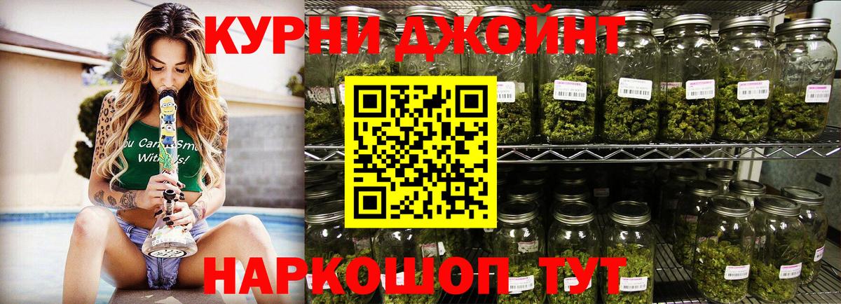 Канабис White Widow  Вход с VPN  Каннабис сатива  Конопля Ganja  Калуга 